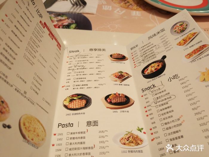 菲滋意式餐厅(印象城店)--价目表-菜单图片-宁波美食-大众点评网