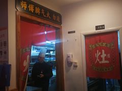 -受气牛肉·耙牛肉火锅(水晶郦城店)