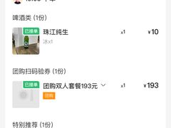 -贞姨美食·老字号海鲜大排档