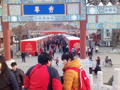 -大明幻境第一城