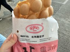 -利强记北角鸡蛋仔(弥敦道店 )