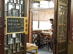 门面-公和酒店