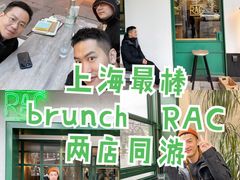 -RAC BAR(安福路店)