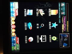 星光欢乐迪氧吧KTV(大渡口店)-欢乐迪氧吧KTV(大渡口步行街店)
