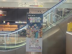 -红星美凯龙(浦江店)