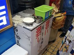 -裕丰西湖干菜饼