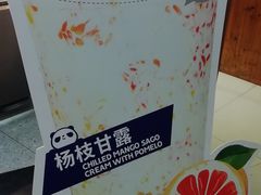 -茶百道(京溪店)