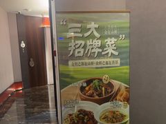 -西郊八号·山野江西菜(开发区店)