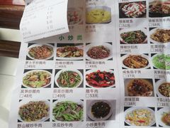 -伙工殿餐厅(吉大店)