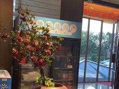 -映像威海·威海宴(威高广场店)