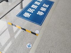 -首都医科大学附属北京天坛医院