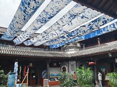 -璞真扎染博物馆