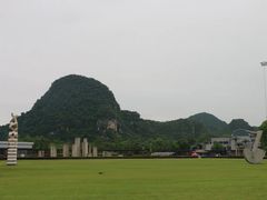 -Club Med地中海俱乐部·桂林度假村