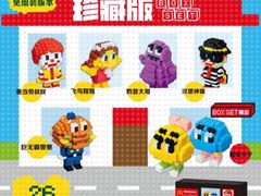 -麦当劳(欧亚卖场店)