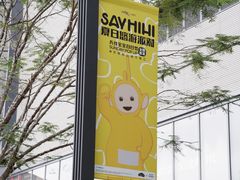 -东莞松山湖万象汇