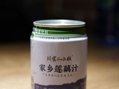 -周家二小姐的菜(西津渡店)