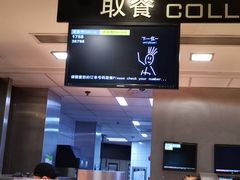 -麦当劳(光新乐购店)