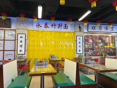 大堂-七爷清汤腩·港式餐厅(金狮广场店)