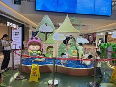 -天河领展广场