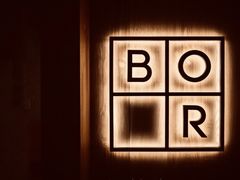 门面-BOR Eatery(安福路店)