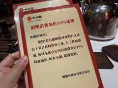-味可道美食坊(福基路店)