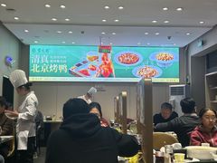 -紫光园·烤鸭·北京菜(团结湖店)