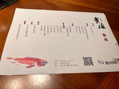 -潮汕味道·煮海餐厅(金麟大厦店)