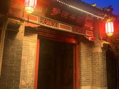 -淄博聊斋城景区