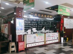 -固生堂中医连锁·推拿正骨·针灸艾灸(崇安寺分院)