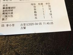 -水煮三国·川鲁江湖菜(香山店)