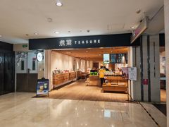 -煮叶(悠唐广场店)