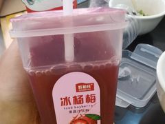 -牛喵喵铜锅牛肉馆