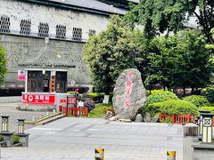 -泸州老窖景区