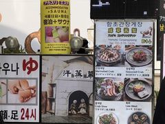 -咸草酱蟹