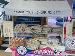 -燕莎友谊商城(亮马桥店)