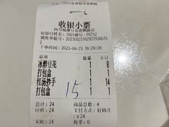 -西月城谭豆花(春熙路店)