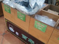 -正兴德(和平路店)