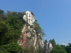 -星湖旅游景区七星岩