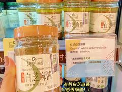-Olé精品超市(广州太古汇店)