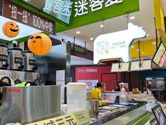 -迷客夏Milksha(无锡苏宁店)
