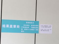 -中山大学附属第三医院(天河院区)