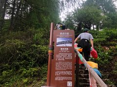 -硗碛藏寨·神木垒景区