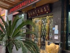 -南湖船菜大酒店