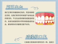 -团圆口腔·种植中心(锦江院区)