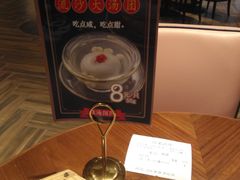 -上海人家花樣年华(中山公园店)