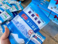 -盐湖景区