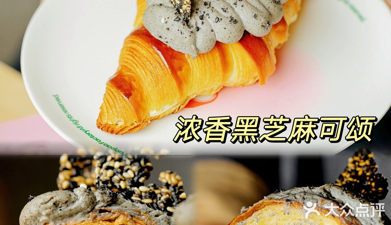 求求在上海的都去吃这个水果千层‼️太好吃了 