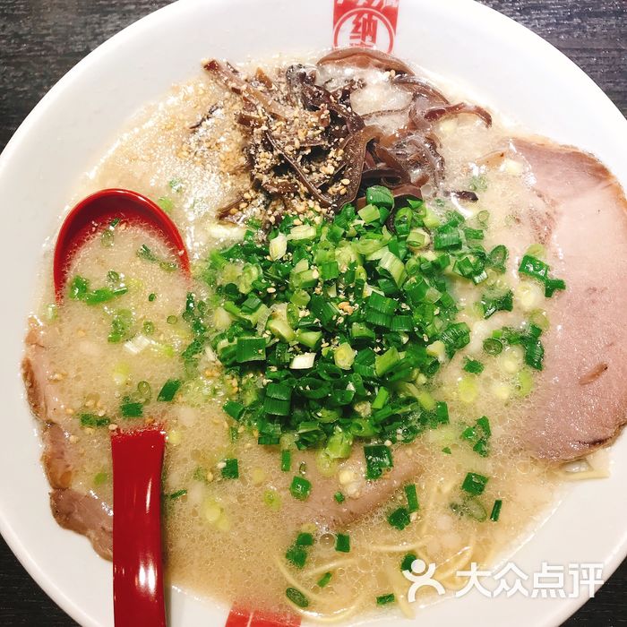 ラーメン凪纳吉拉面