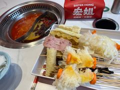 -宏姐串串香(宏伟路店)