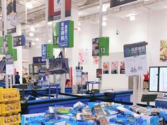 -山姆会员商店(邻瑞广场店)